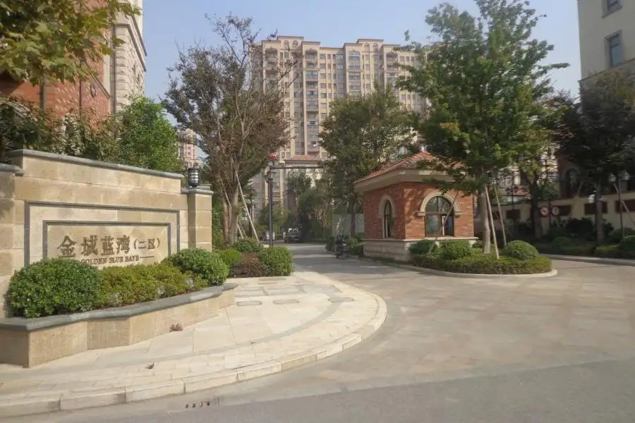 金域蓝湾